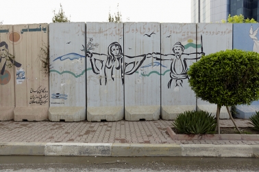 Security wall